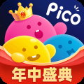 picopico聊天軟件下載 2.7.3.1