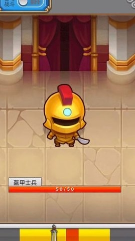 勇者冒險征途手游官網版