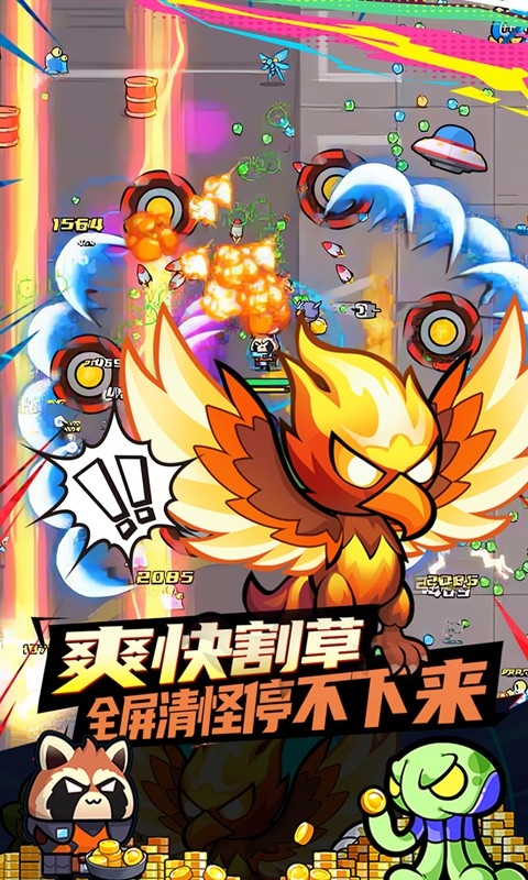 傭兵突擊隊折扣版下載