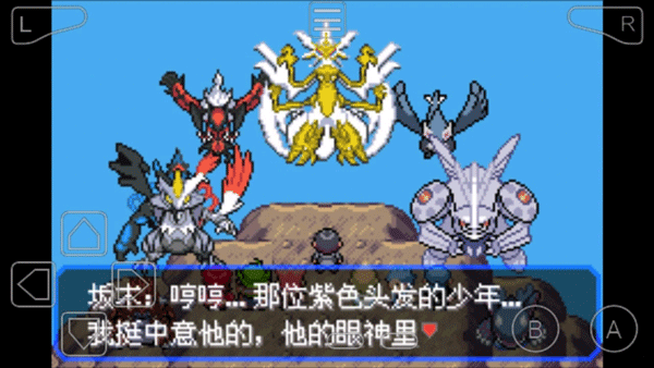 口袋妖怪究極綠寶石手游下載