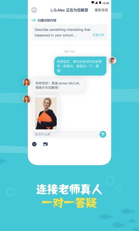 鯨語掃書app免費下載