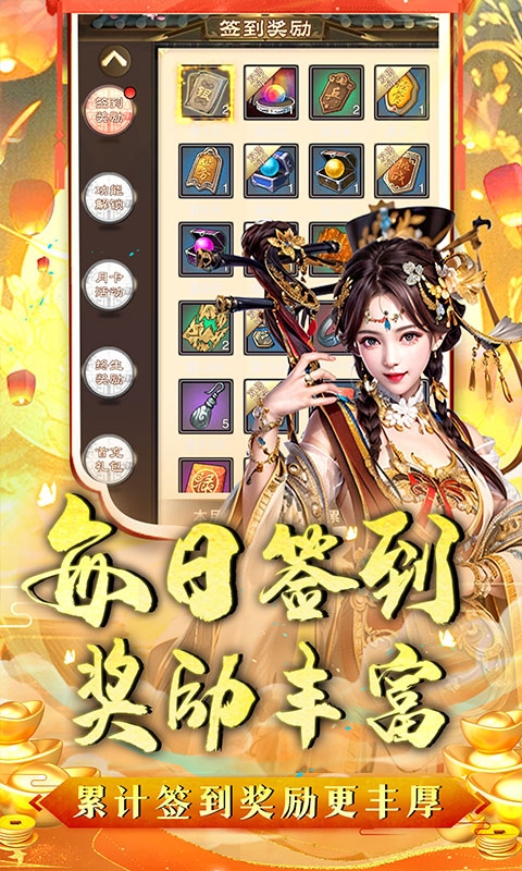 主公別鬧折扣版下載