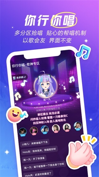 歡游app官方版