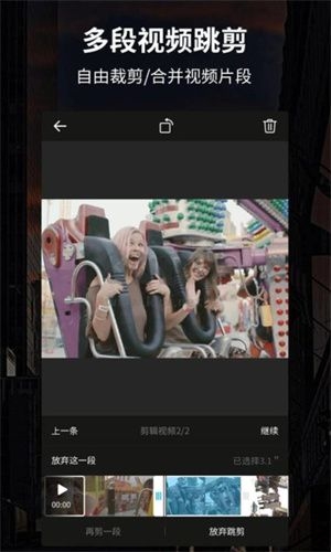 湯不熱官方網下載