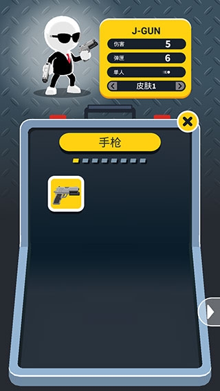 暗殺行動(dòng)手機(jī)版下載