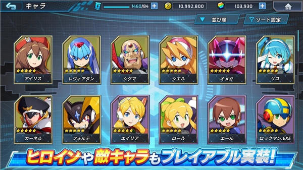 洛克人xdive單機(jī)版