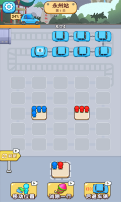 ?消消你最牛安卓版