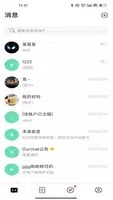 cpchat聊天軟件下載