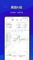 aicoin安裝包下載