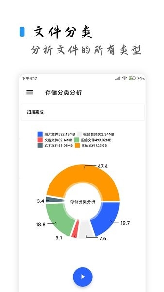 清濁app最新版下載