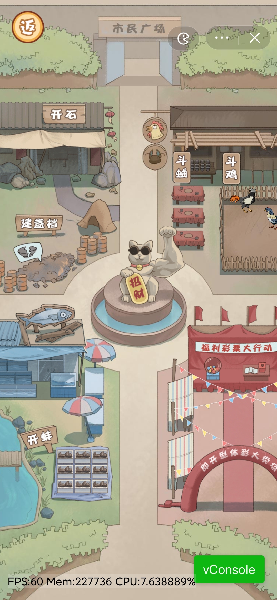 成為人上人游戲下載