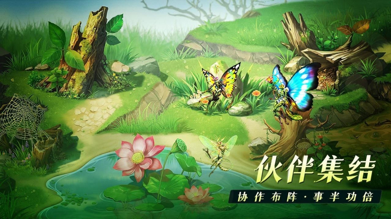 飛躍蟲谷游戲下載