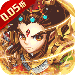 萌斗魏蜀吳折扣版 1.0.0