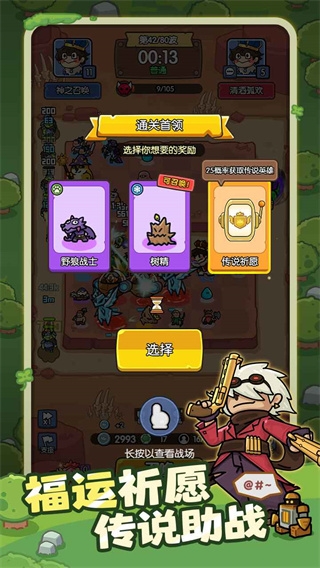 神之召喚官方版下載