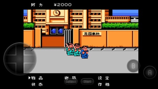 熱血物語下載手機版