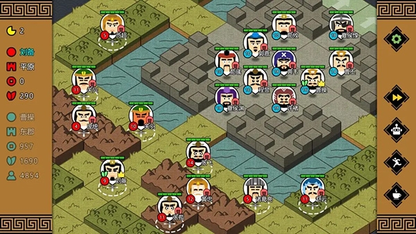 三國時代3官方版