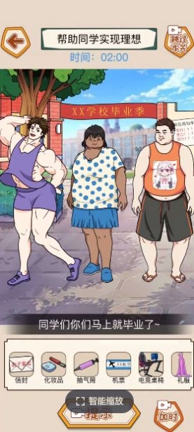 整活大行家游戲下載