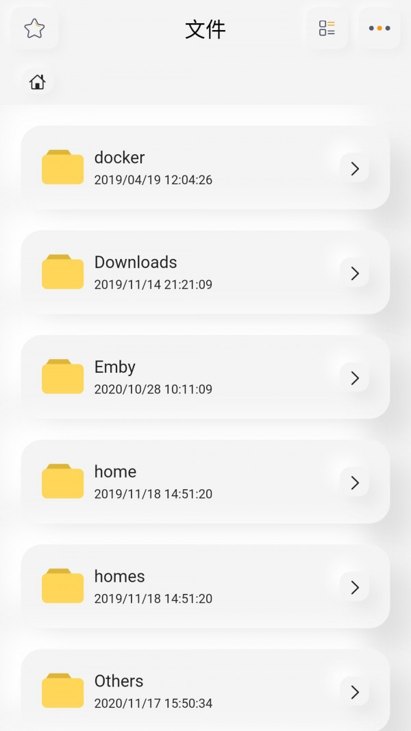 群暉助手app官方版下載