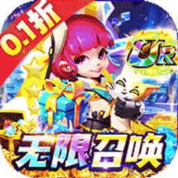 戒靈傳說(shuō)0.03折 1.0.0