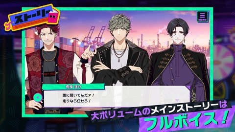 Ride Kamens手游下載