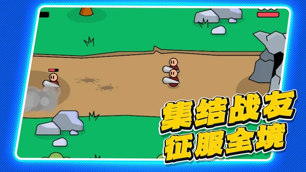 模擬戰爭下載安裝手機版中文