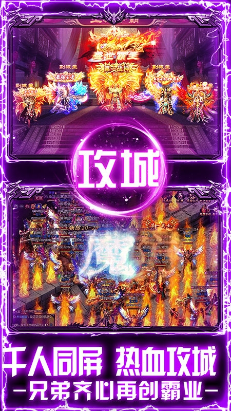 戒靈傳說手游官網版