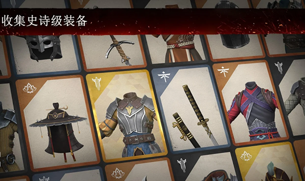 暗影格斗3最新官網(wǎng)版下載