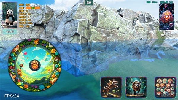 進(jìn)化島正版