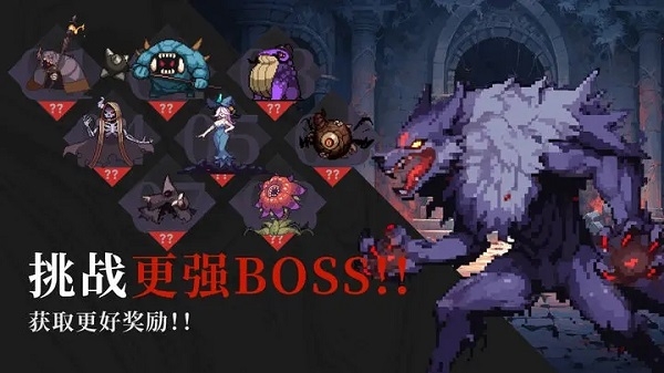 無限深淵手游下載