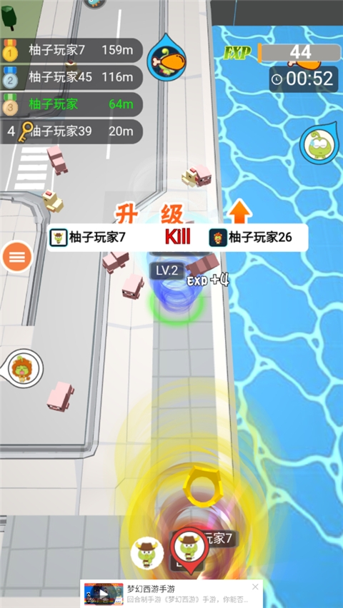 無盡旋轉模擬器下載安裝手機版中文