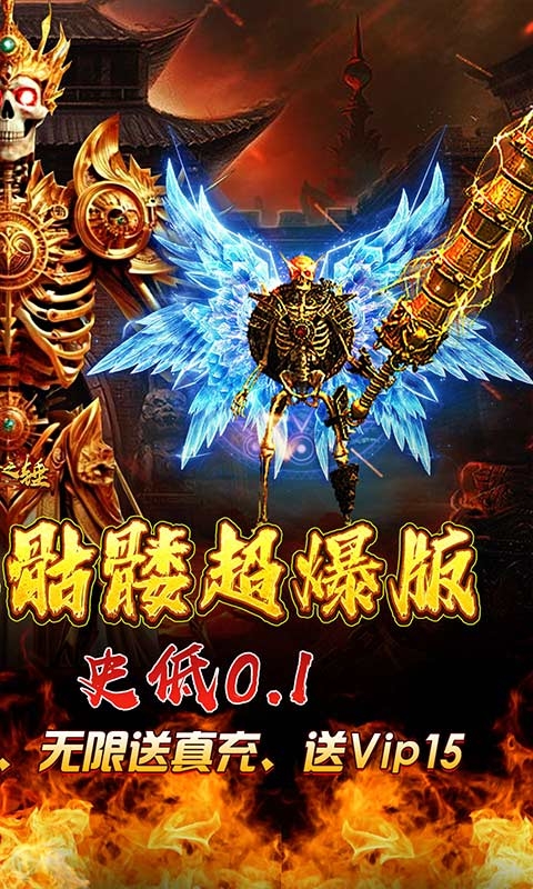 奧丁之錘(0.1折版)