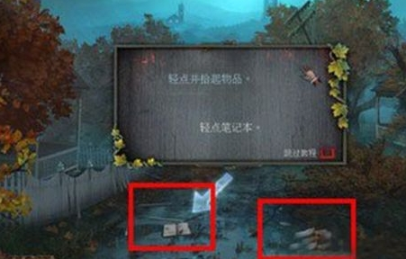 烏鴉森林之謎下載安卓版