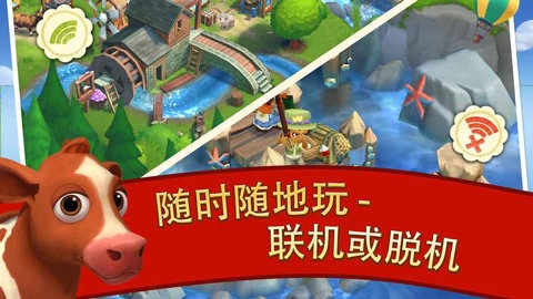 FarmVille2鄉村度假安卓下載