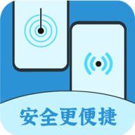 換機克隆王官方版 1.0