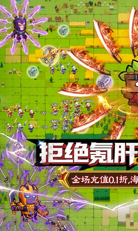 傭兵突擊隊折扣版下載