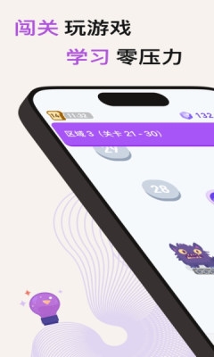 小靈鴨下載安裝正版