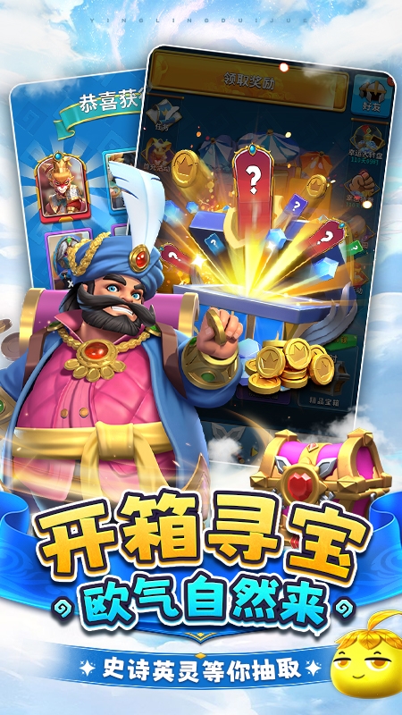 英靈對(duì)決官網(wǎng)版