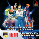 名將街機版安卓下載正版 2020.11.03.16