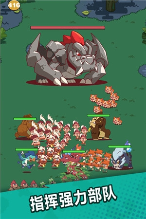 狩獵吧原始人下載手機版