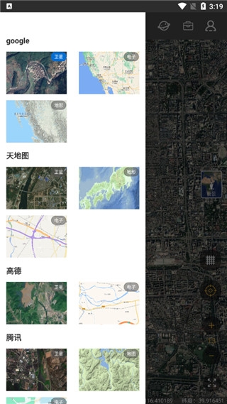 六寸地圖免費下載安裝手機版