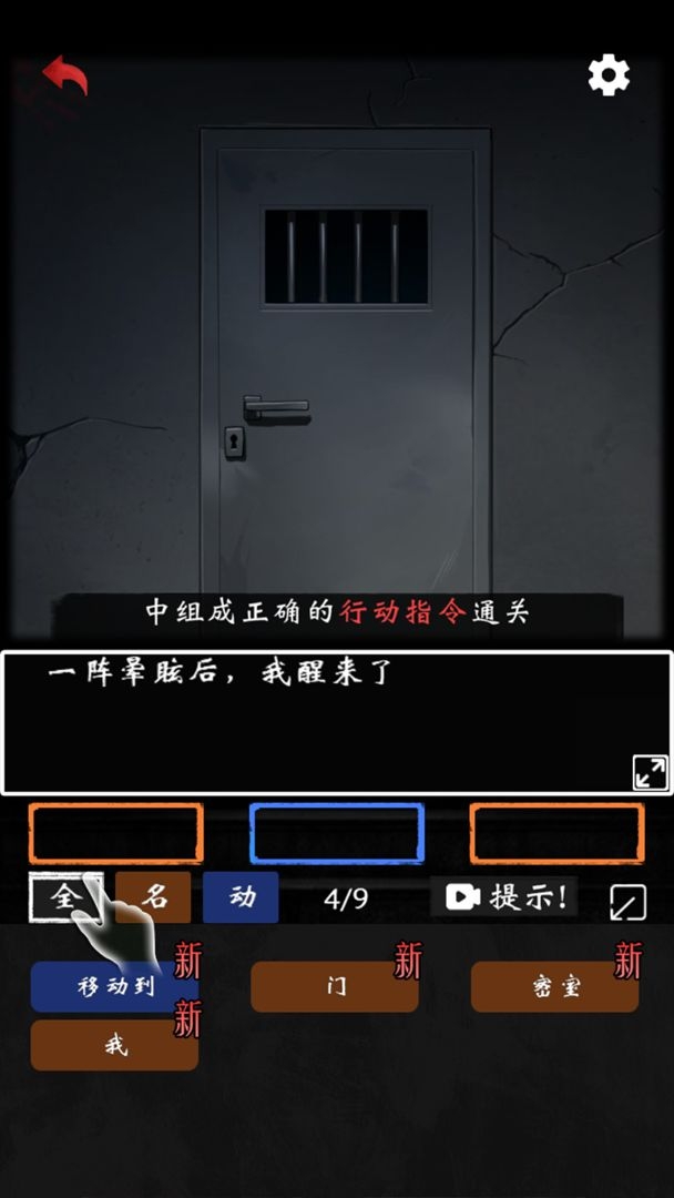 恐怖怪談下載免廣告