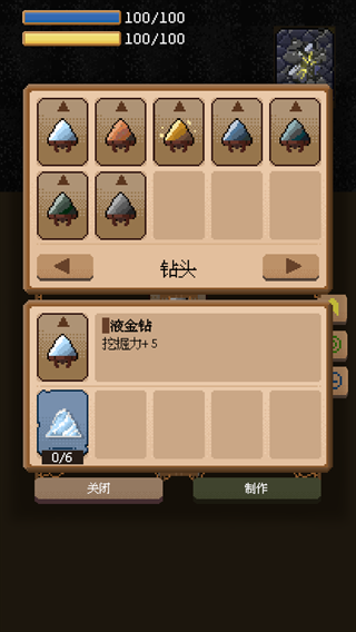 從地心出發免廣告下載最新版