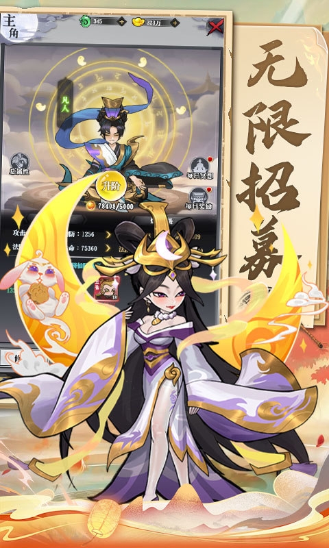 圣物英雄0.1折福利無限送下載