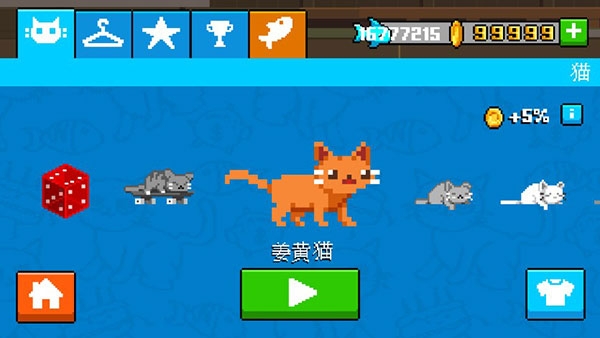 瘋狂破壞貓中文版下載