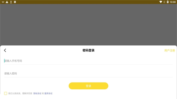 酷仔表情包免費下載手機版