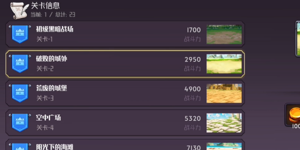 風(fēng)中的翅膀游戲最新版