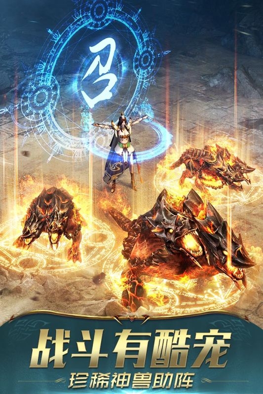 一刀傳世官網版