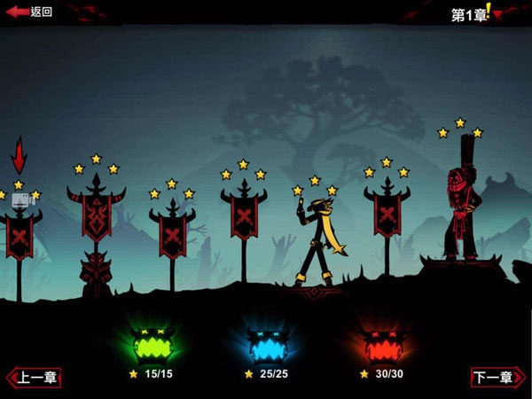 火柴人聯盟2官網版