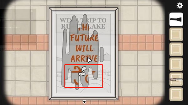 地鐵繁花手游最新版