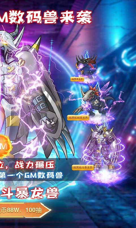 全職獵手手游折扣服下載